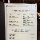 제일병원 | 밀양 중국집 로컬 현지인 맛집 중식 코스 추천 동화반점