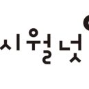 시월 호두 이미지