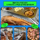 루시아펜션 | 청평수상레저 가평 여름 피서 루시아수상레저 가성비 좋은 물놀이 잘하고온 후기