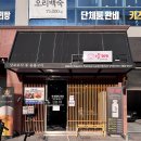 대죽목장 이미지