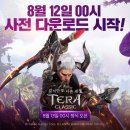 클래식