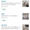 피제리아무로