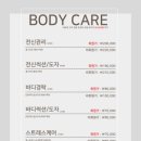 에스테틱공간 네이버블로그