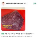 김엄마생고기 | 안산 고잔동 점심 바른집들기름 육회비빔&amp;생고기 육회비빔밥 맛집