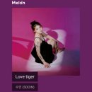 수인 (SOOIN) - Love tiger [ 싱어송라이터 / 인디음악 ] 이미지