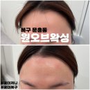 세븐일레븐광주문흥문산점 | 북구 문흥동 원오브왁싱 광주 왁싱 후기 페이스 왁싱 슈가링