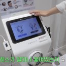 가은치유한의원 이미지