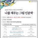 배곧도서관 이미지