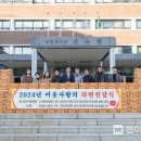 가정지구대 이미지