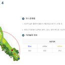 빅토리아 골프클럽 이미지