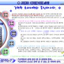 그랜드메디컬타워 이미지