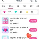 가학충전소 | 태민이 컴백을 위해) 모여봐요🐥 샤이니 월드💎