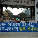 공작연구소 이미지