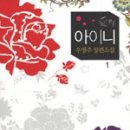 카페 아이니 이미지