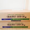 주식회사 에스에스지닷컴 이미지