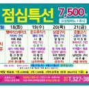르네상스뷔페크로네 이미지