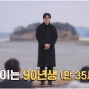영수안경원