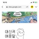 고래냉삼 이미지