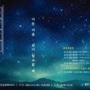 농업농촌테마마을 이미지