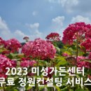 미성산업 이미지