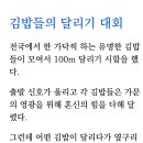 난 양반김이여 ~ 이미지