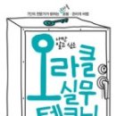 개발자이민재