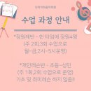 민락이화음악학원 이미지