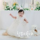돌스냅 홈스냅 꼭 세나포토에서 해야하는 이유!! 세나포토에서 추가촬영리뷰