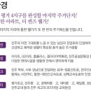 흥한건설(주) 이미지