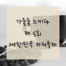 알림커피 이미지