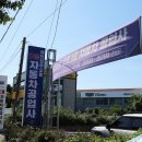 레인보우공업사