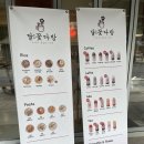 한전다방 이미지