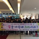 JOB드림 이미지