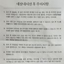 하나로내과의원 이미지
