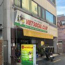 전포부부치과의원 | 부산 전포맛집 비엣소셜클럽 전포본점 내돈내산 후기