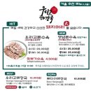 우리해장국 이미지