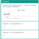 디피에프 | 서울아산병원 막차타고 발령받다 | 기숙사와 희망부서 신청