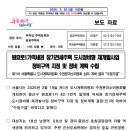 행복부동산중개연구소 이미지