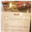 이도춘양 서면점 이미지