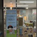 에코스마트2 | 부천 소품샵 지비츠 종류 다양한 만쥬네 문방구