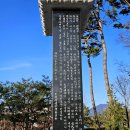 태조강헌 대왕영전 이미지