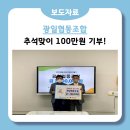 광일협동조합 이미지