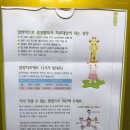 대웅한방병원 이미지