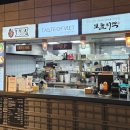 고향집&오색동&육수당
