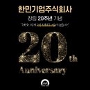 주식회사 한민 이미지