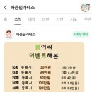 하음 필라테스 | 장덕동필라테스 / 하음필라테스에서 1:1로 근력운동하기