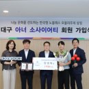 솔라에너지