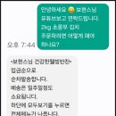 보현의집 | 보현스님 초롱무김치 택배 주문 맛 후기