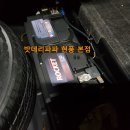 밧데리파파 이미지