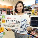 올레마트 이미지